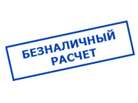 Магазин электрооборудования Проф-Электрик в Пестрецах - оплата по безналу